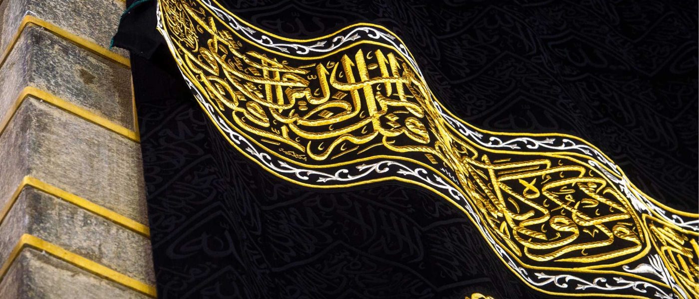 غلاف کعبہ