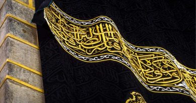 غلاف کعبہ
