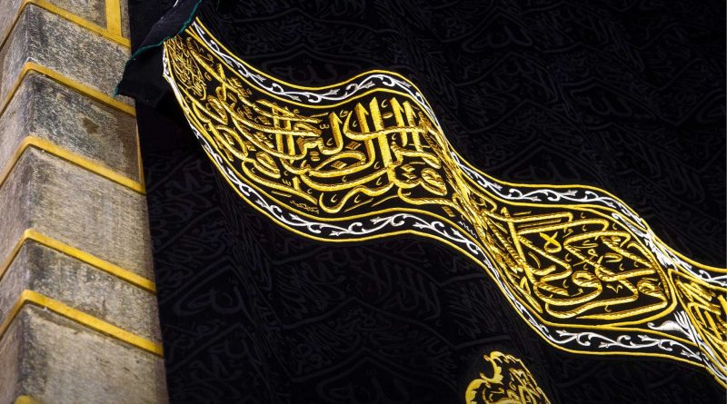 غلاف کعبہ